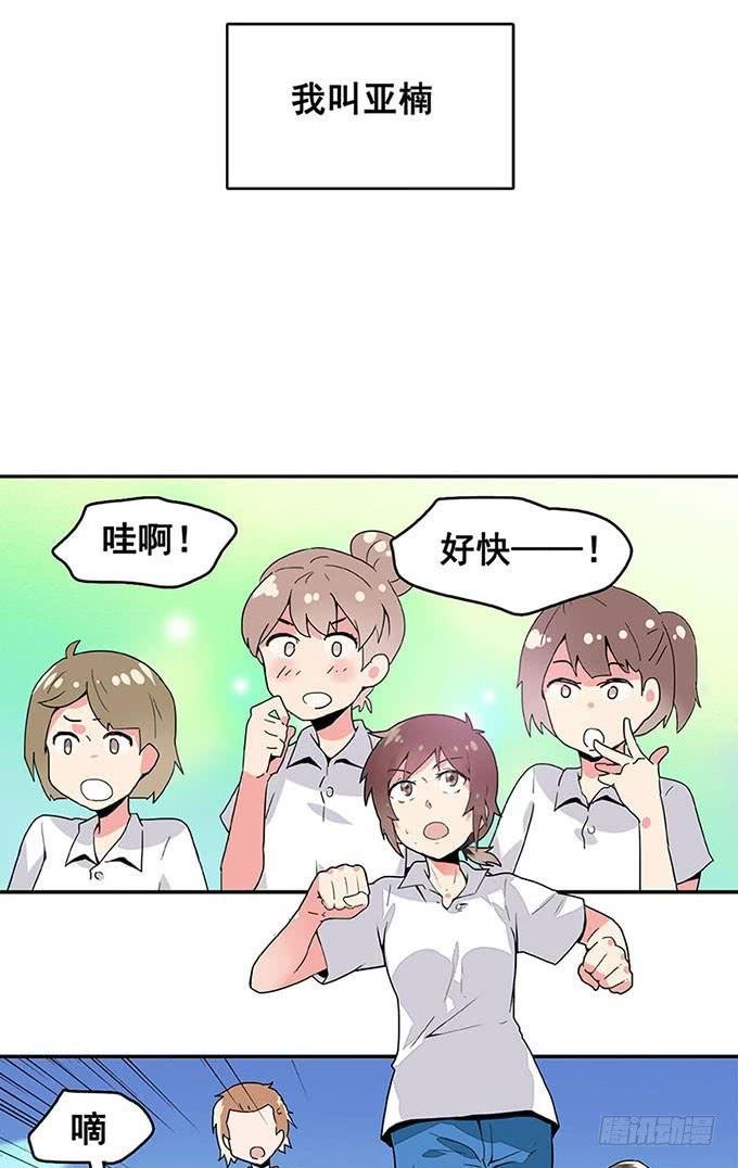 追问