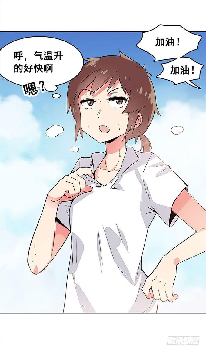 追问