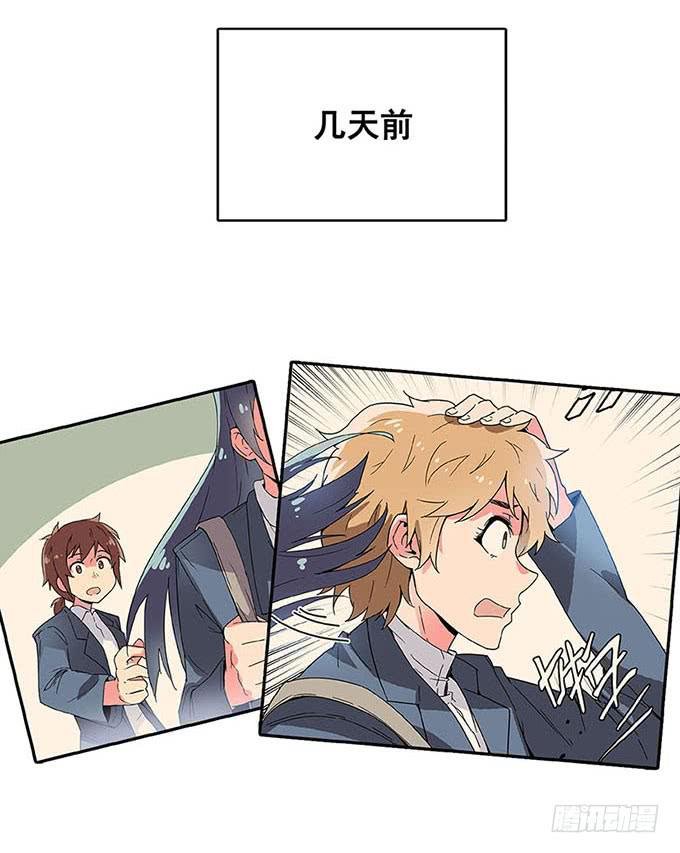 追问
