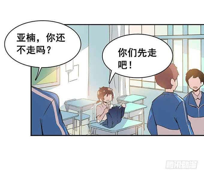 追问