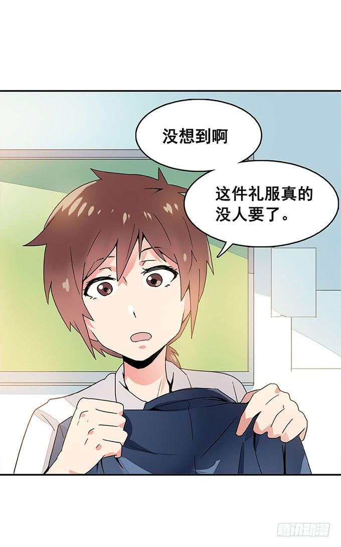 追问
