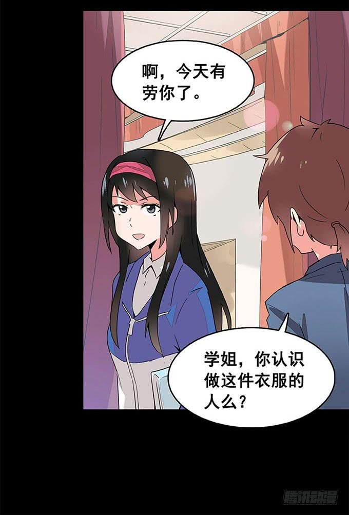 追问