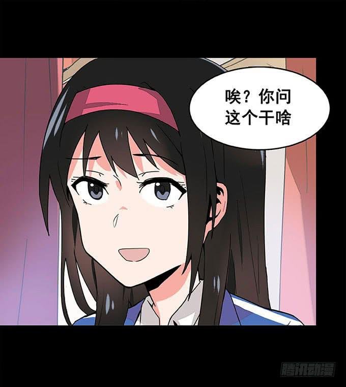 追问