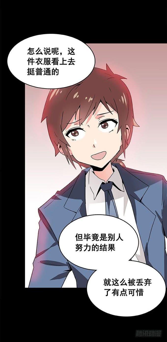 追问
