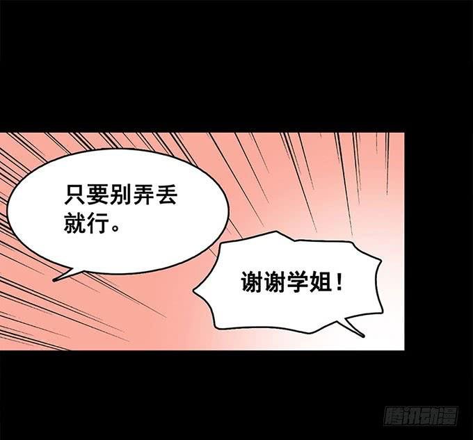 追问