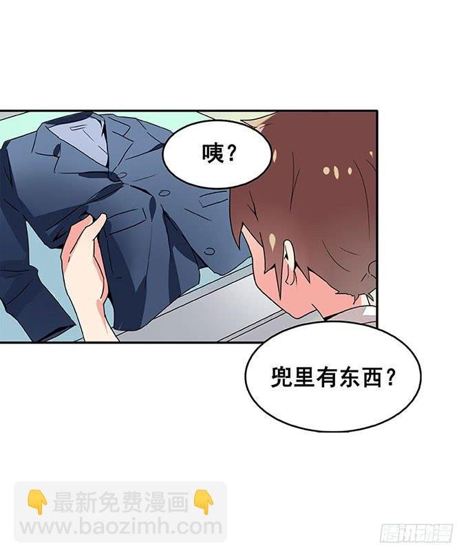 追问
