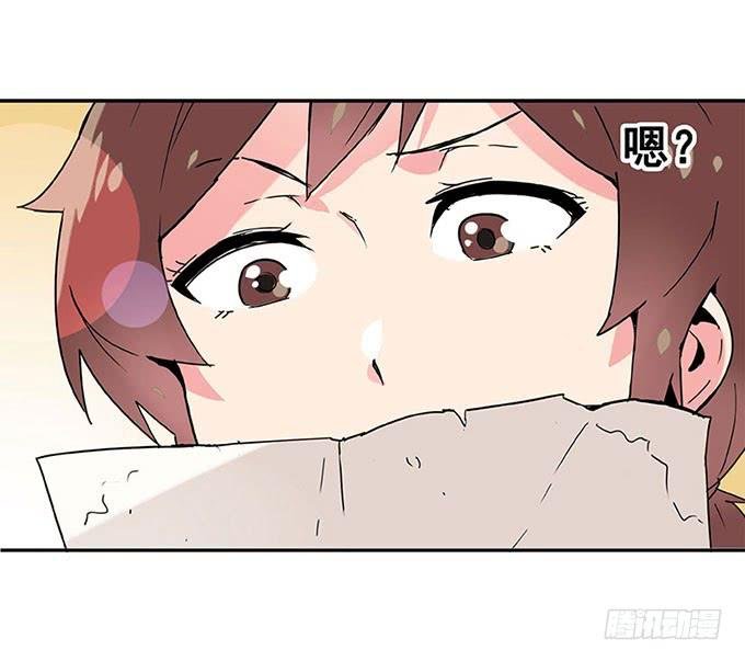 追问