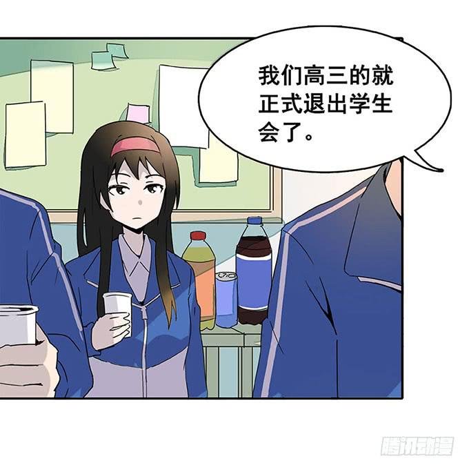 追问