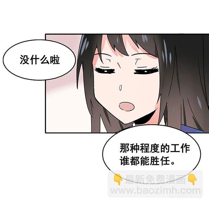 追问