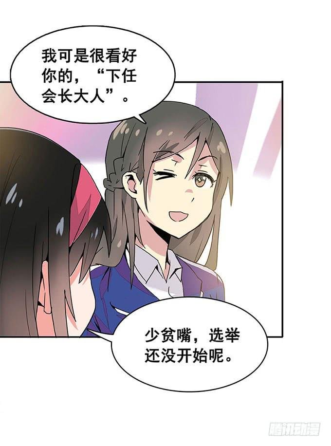 追问