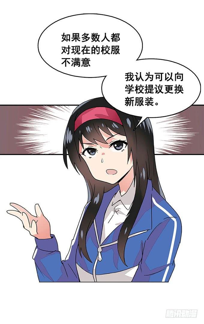 追问