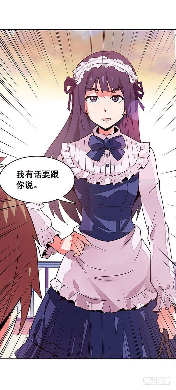朋友
