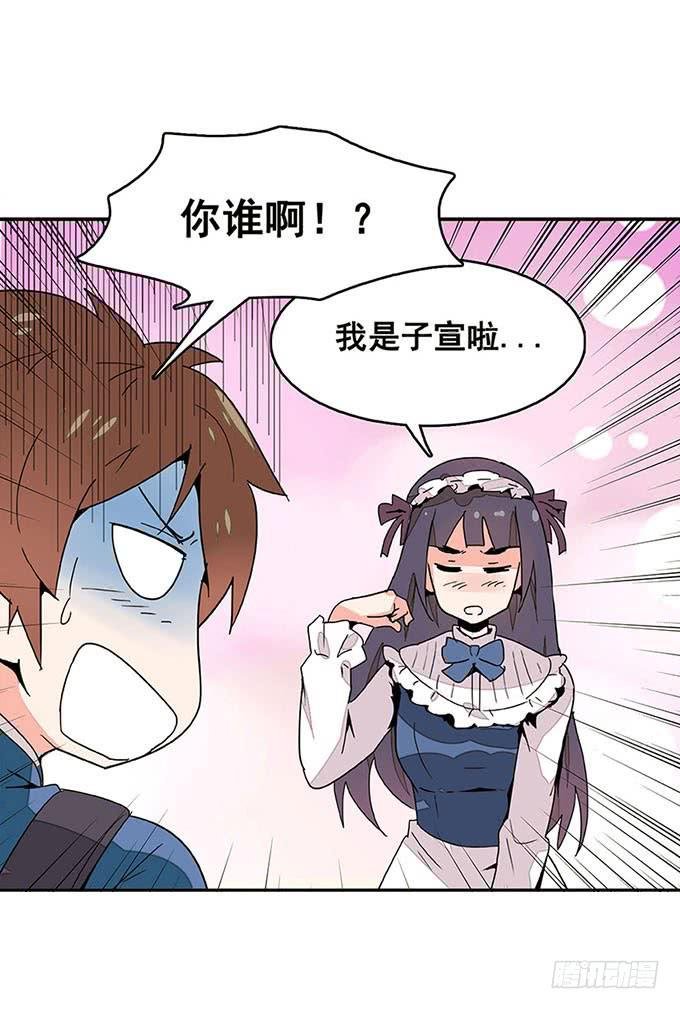 朋友