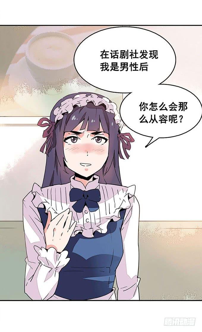朋友