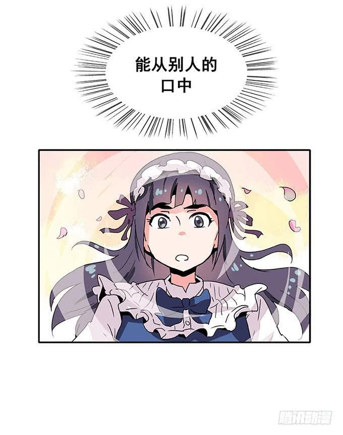 朋友