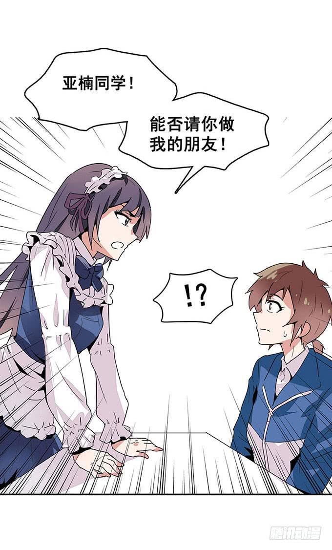 朋友