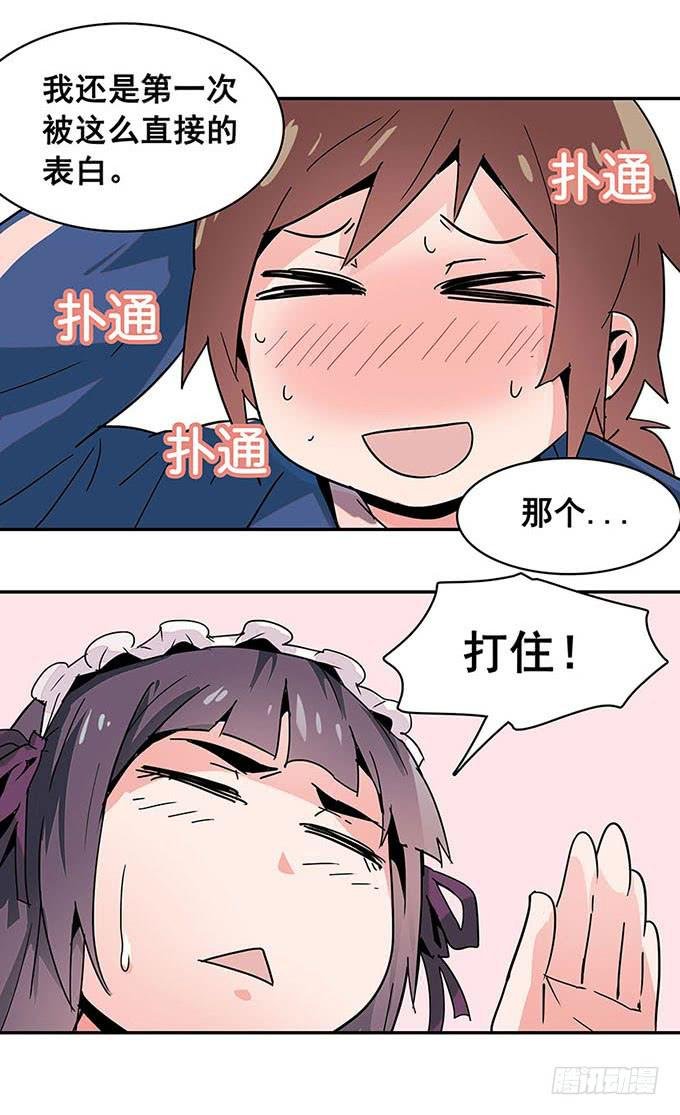 朋友