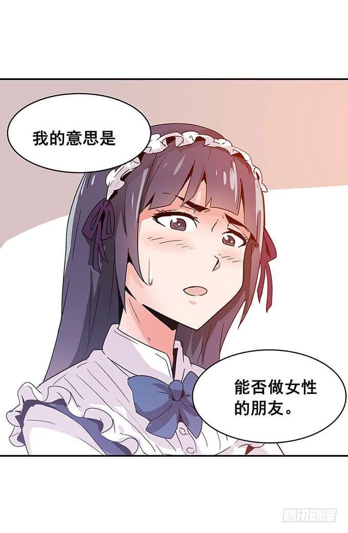 朋友