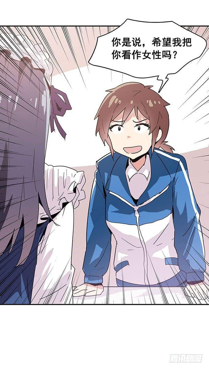 朋友