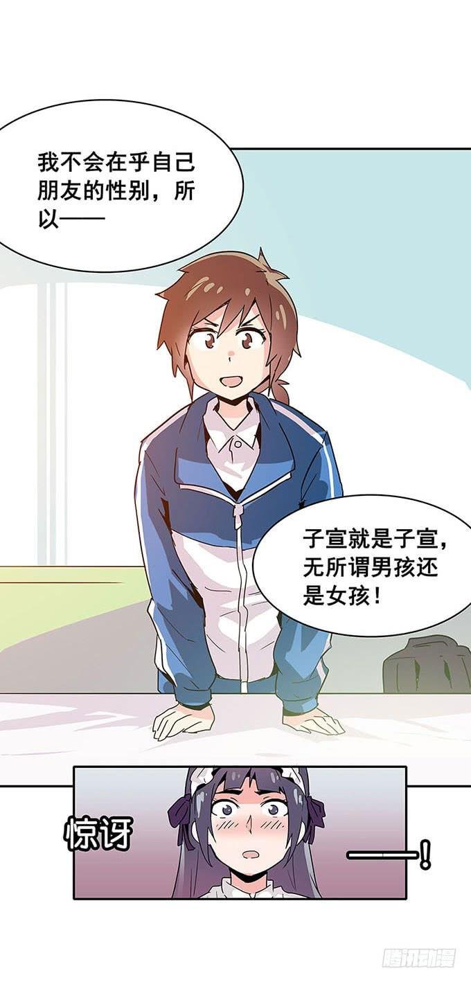 朋友