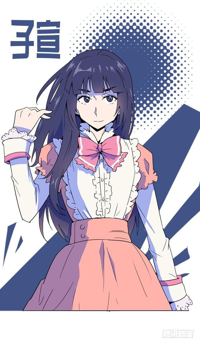 角色介绍1