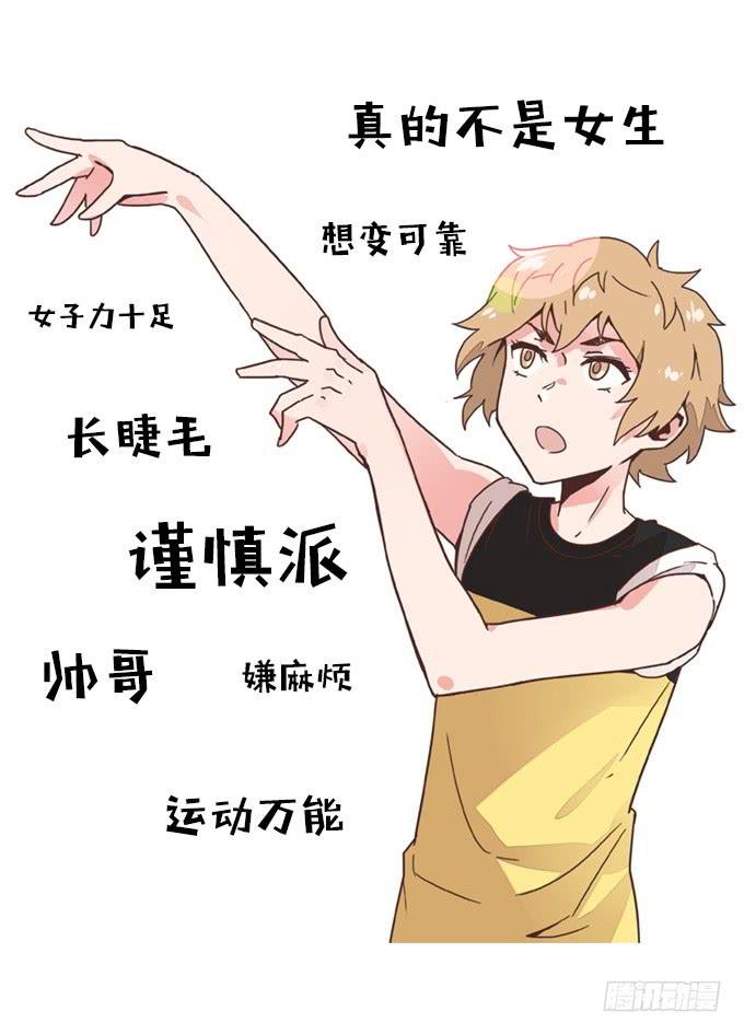 角色介绍1
