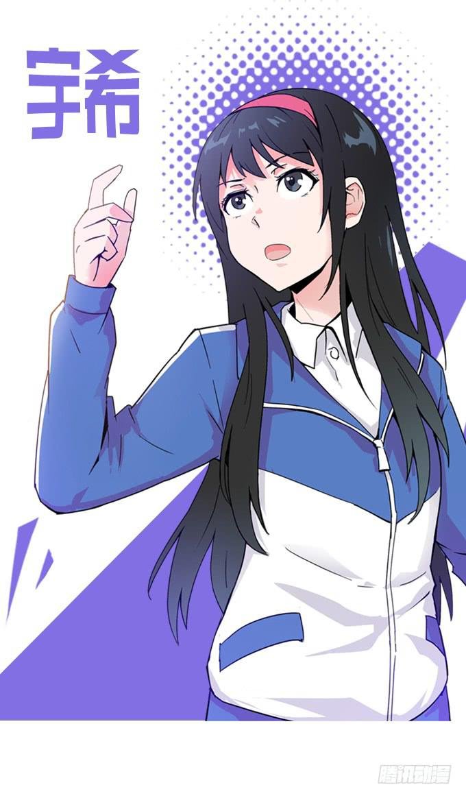 角色介绍1