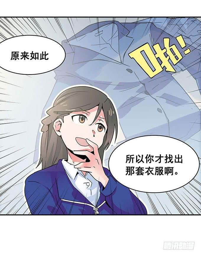 距离