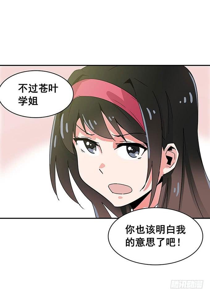 距离