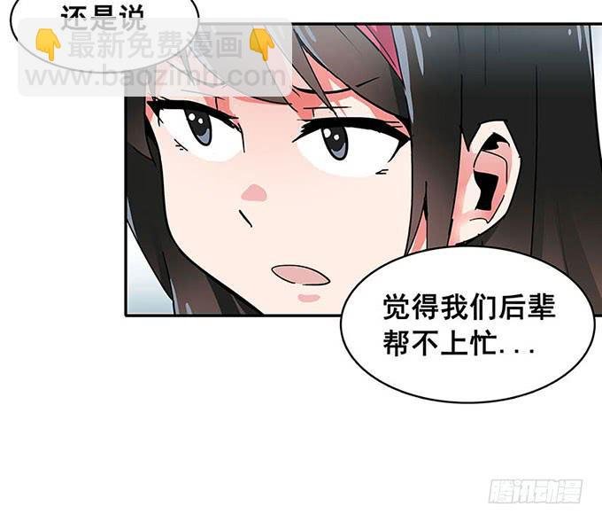 距离