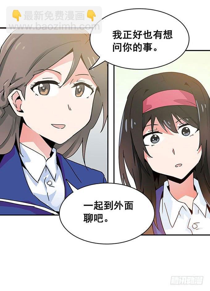 距离