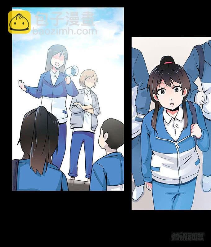 距离