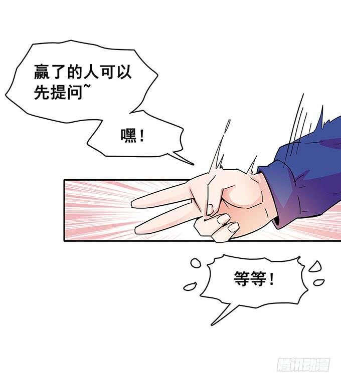 距离