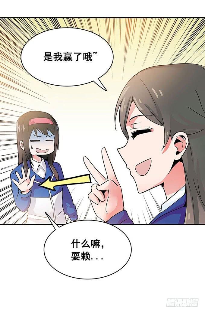 距离