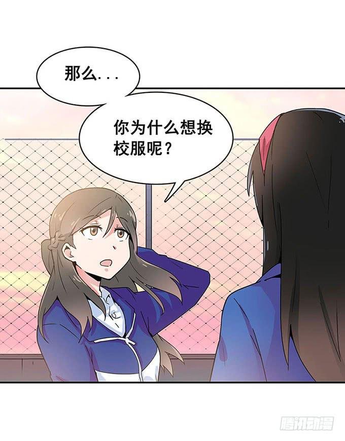 距离
