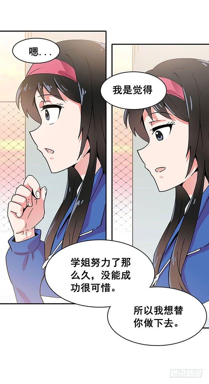 距离