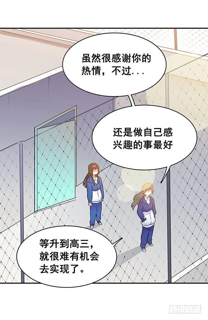 距离