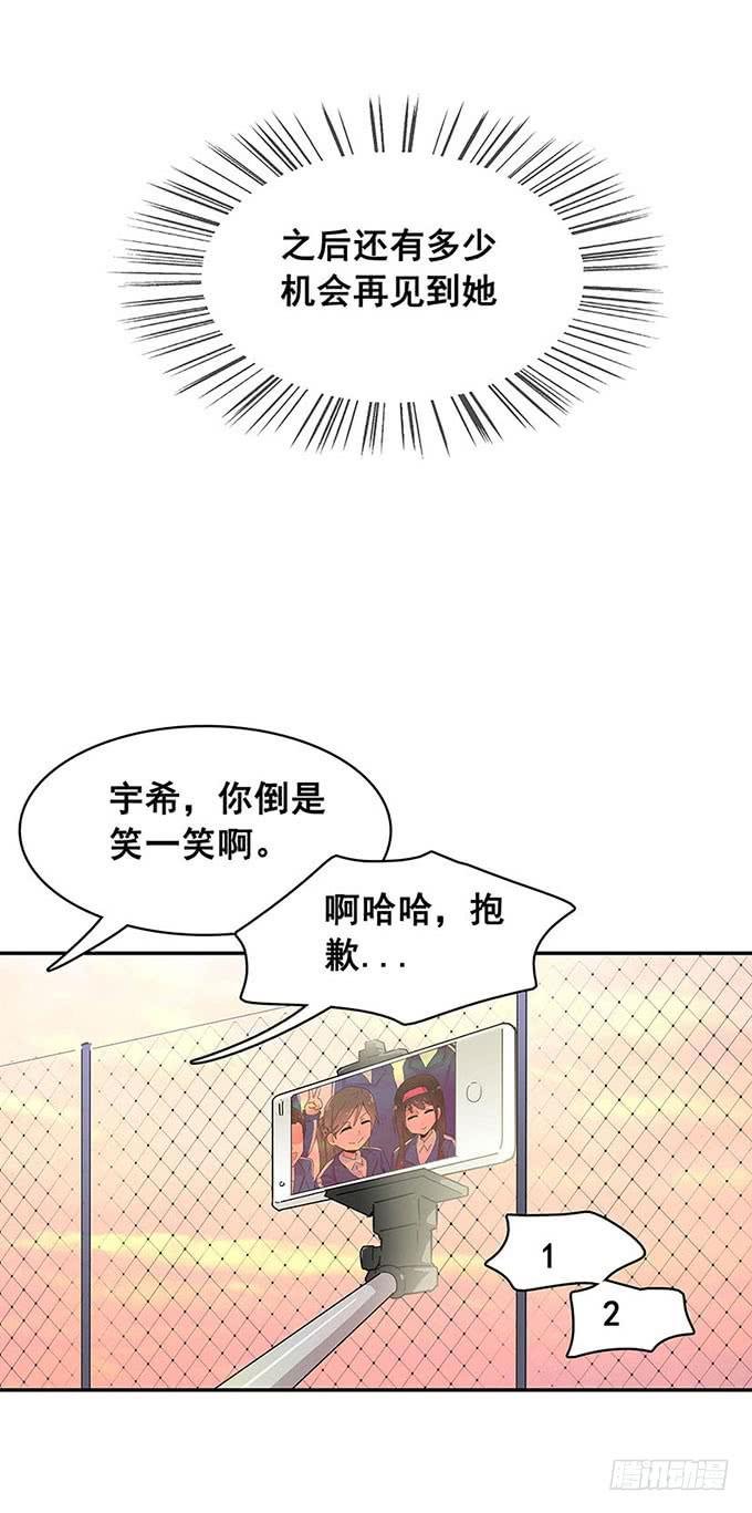 距离