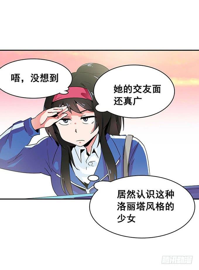 距离