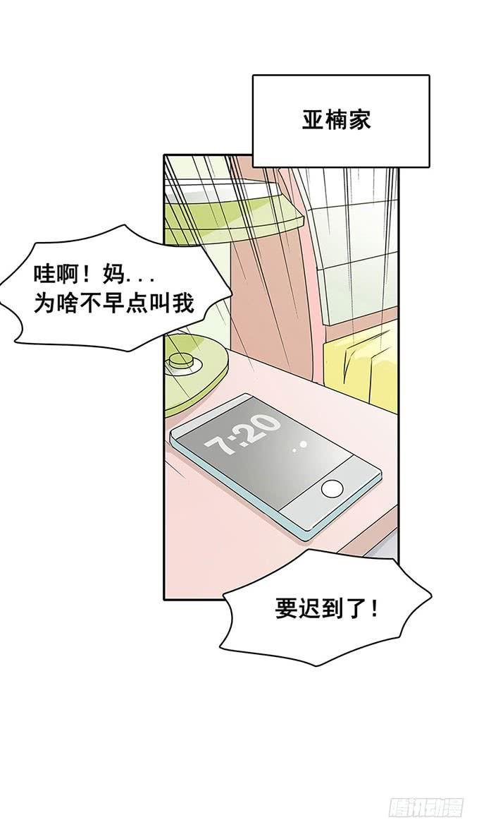 心跳