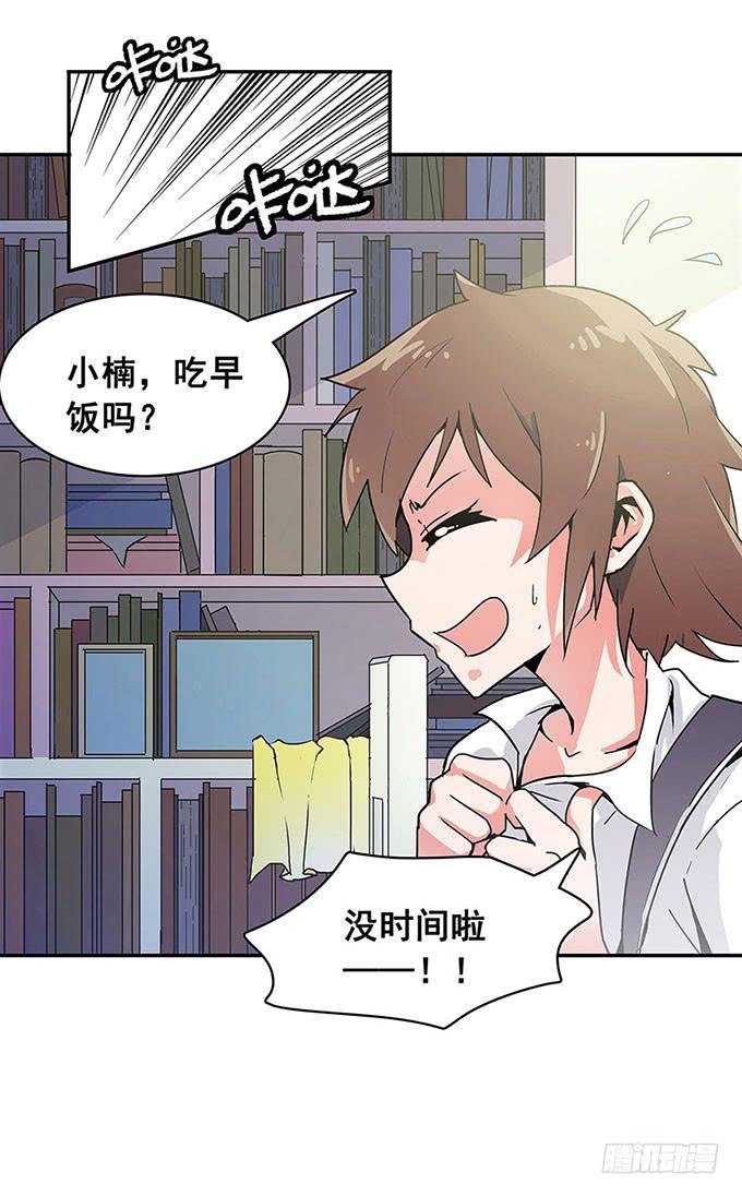 心跳