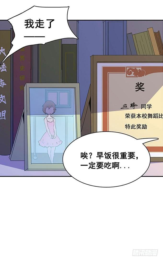 心跳