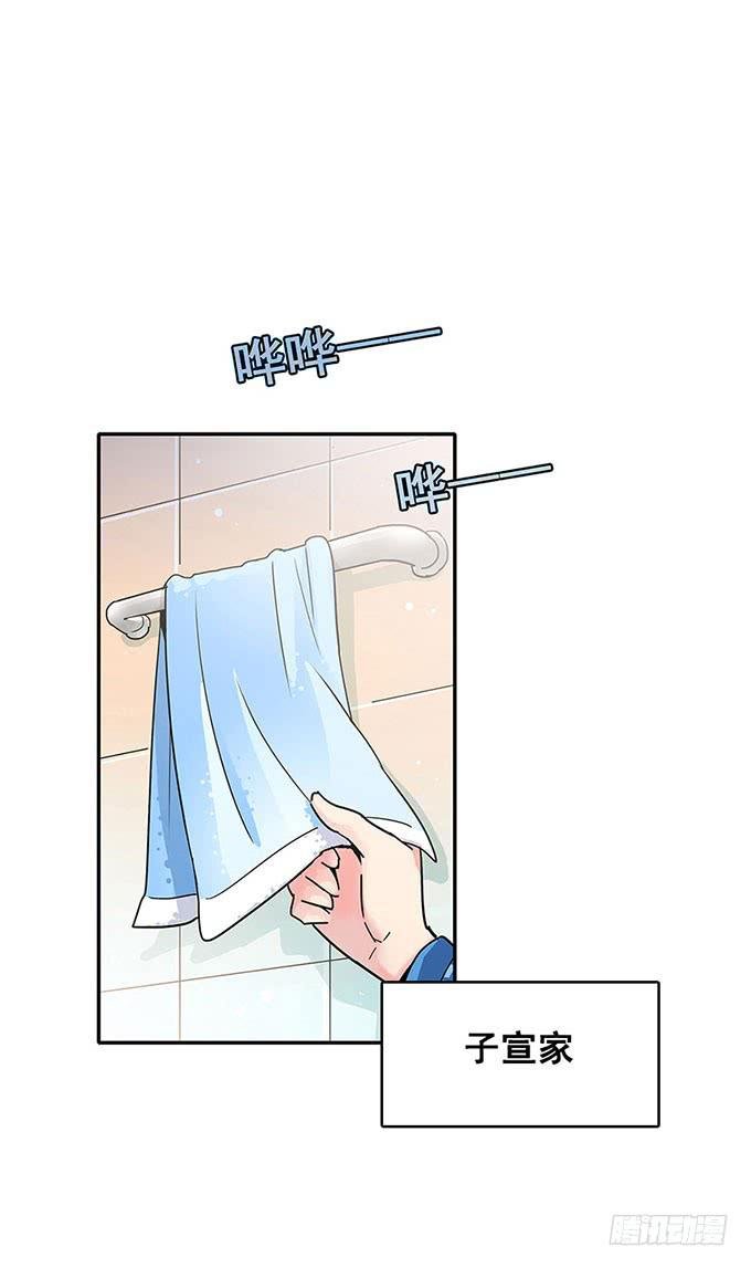 心跳