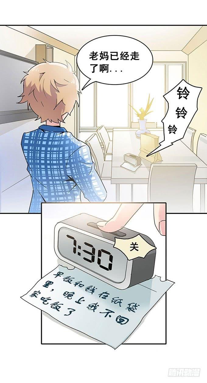 心跳
