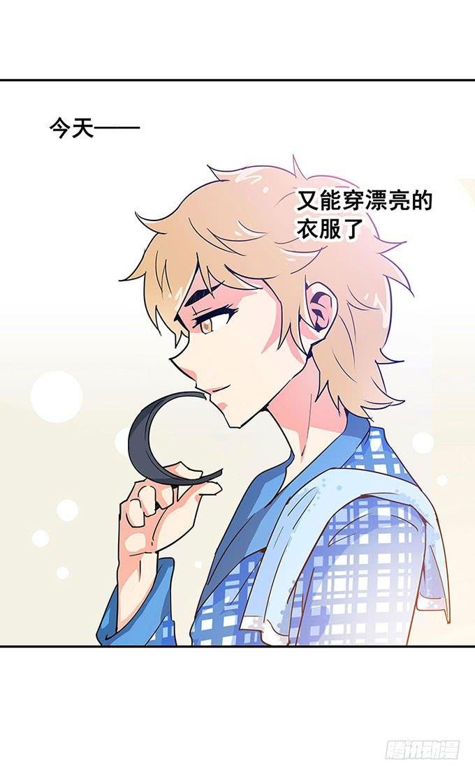 心跳