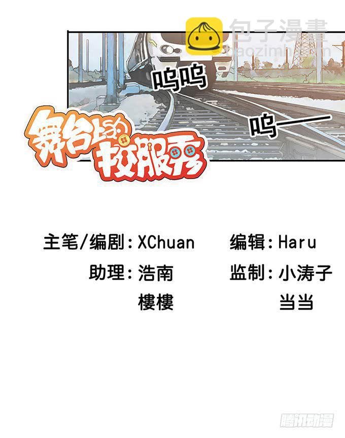 心跳