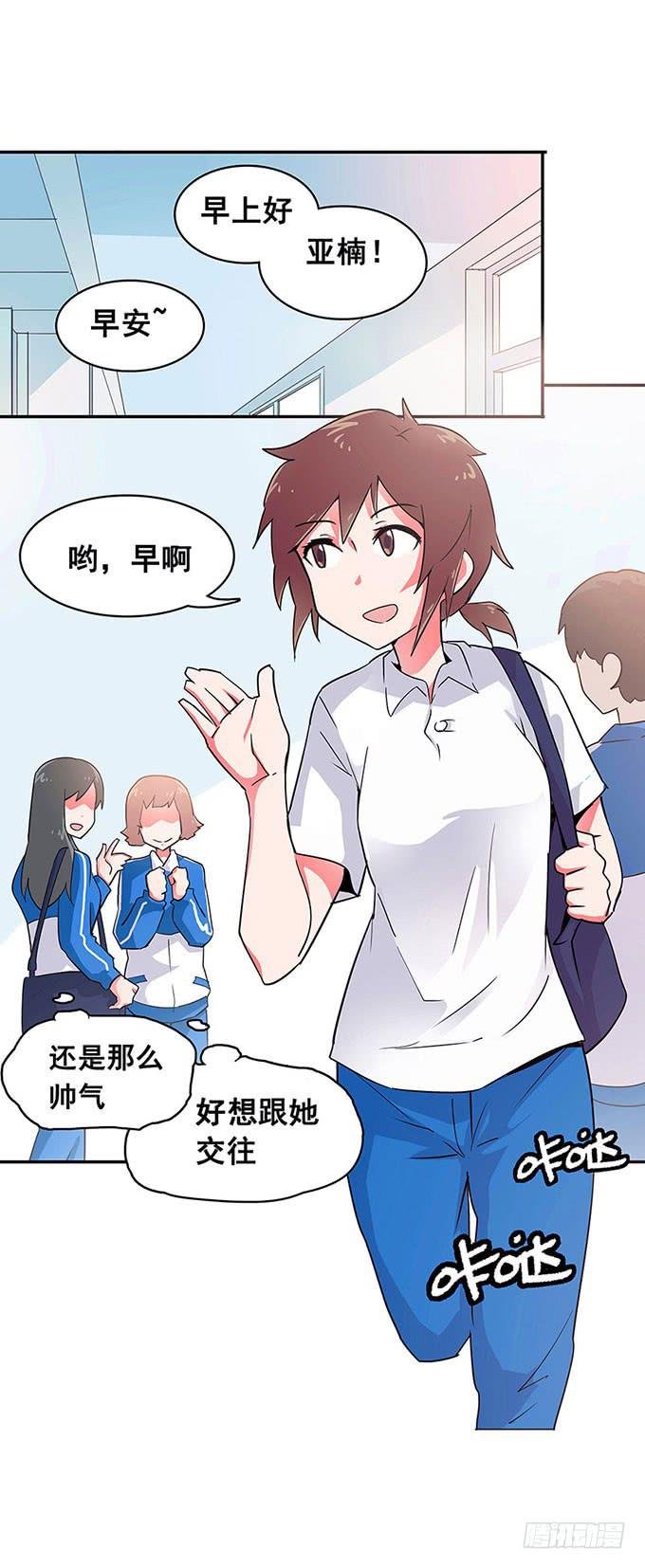 心跳