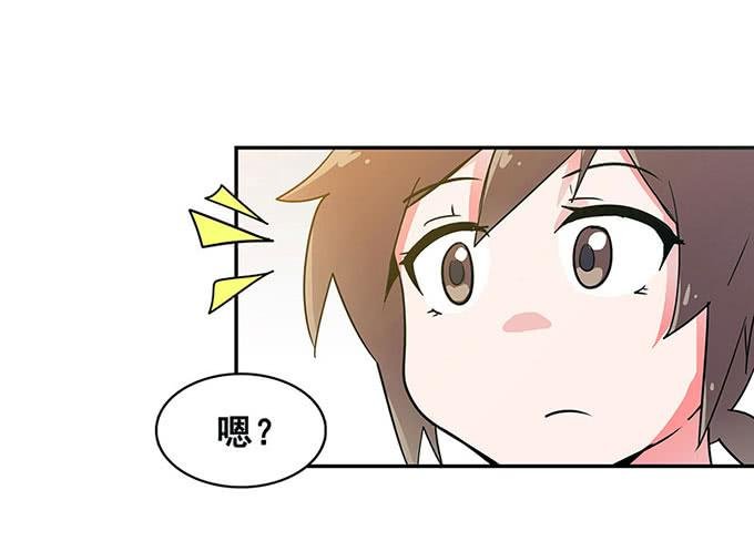 心跳