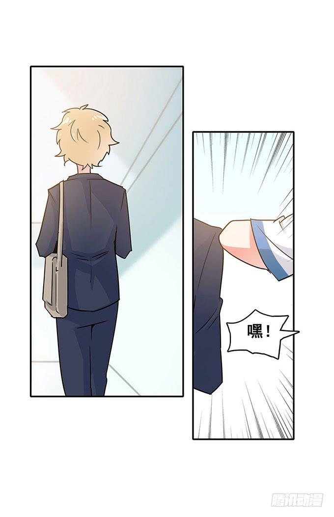 心跳