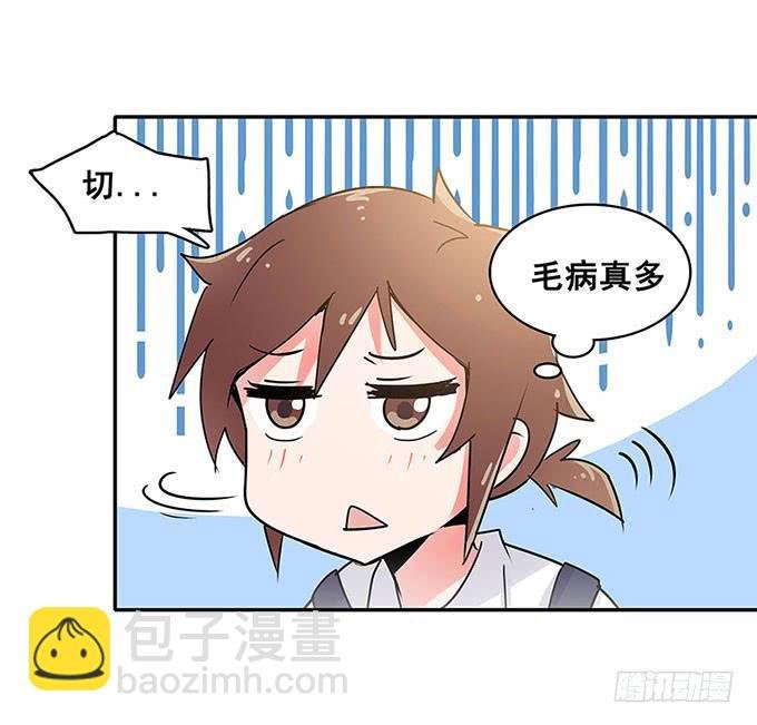 心跳